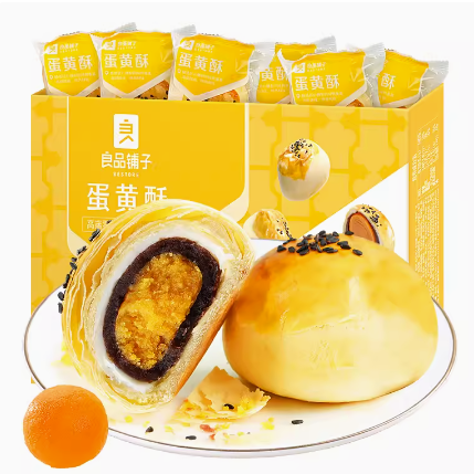 8.2元！良品铺子糕点心蛋黄酥320g*1盒（凑单包邮）