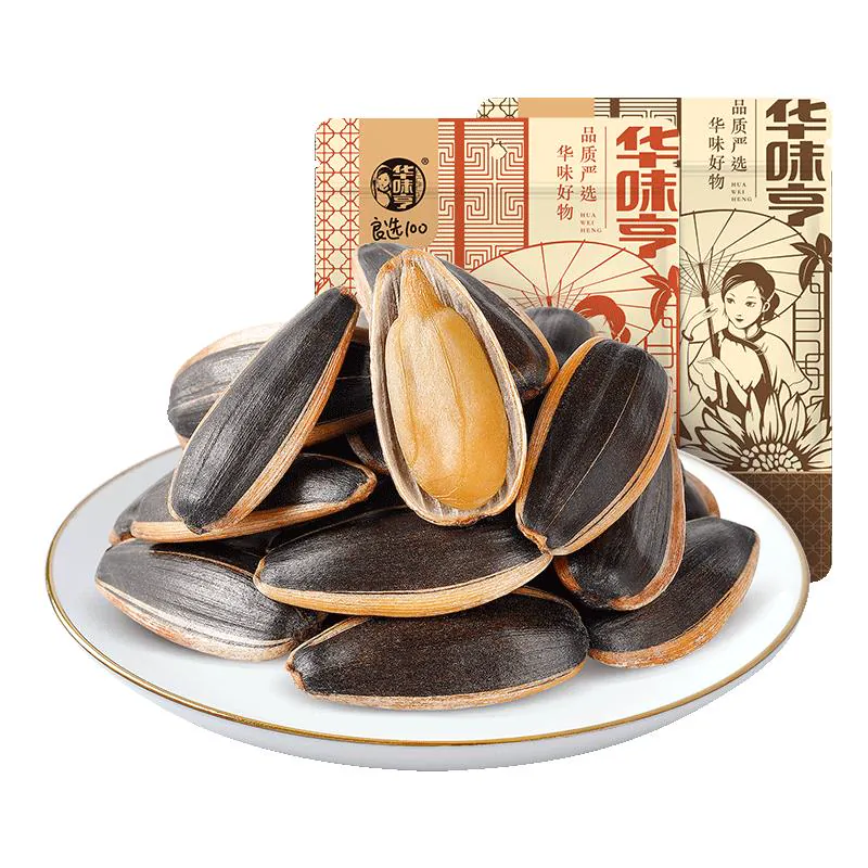 【华味亨2斤瓜子】山核桃/焦糖味五香原葵花籽仁坚果炒货零食批发