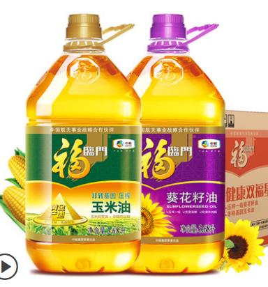 VIP每桶28.96，临门黄金产地玉米油+葵花籽油3.68L*2桶