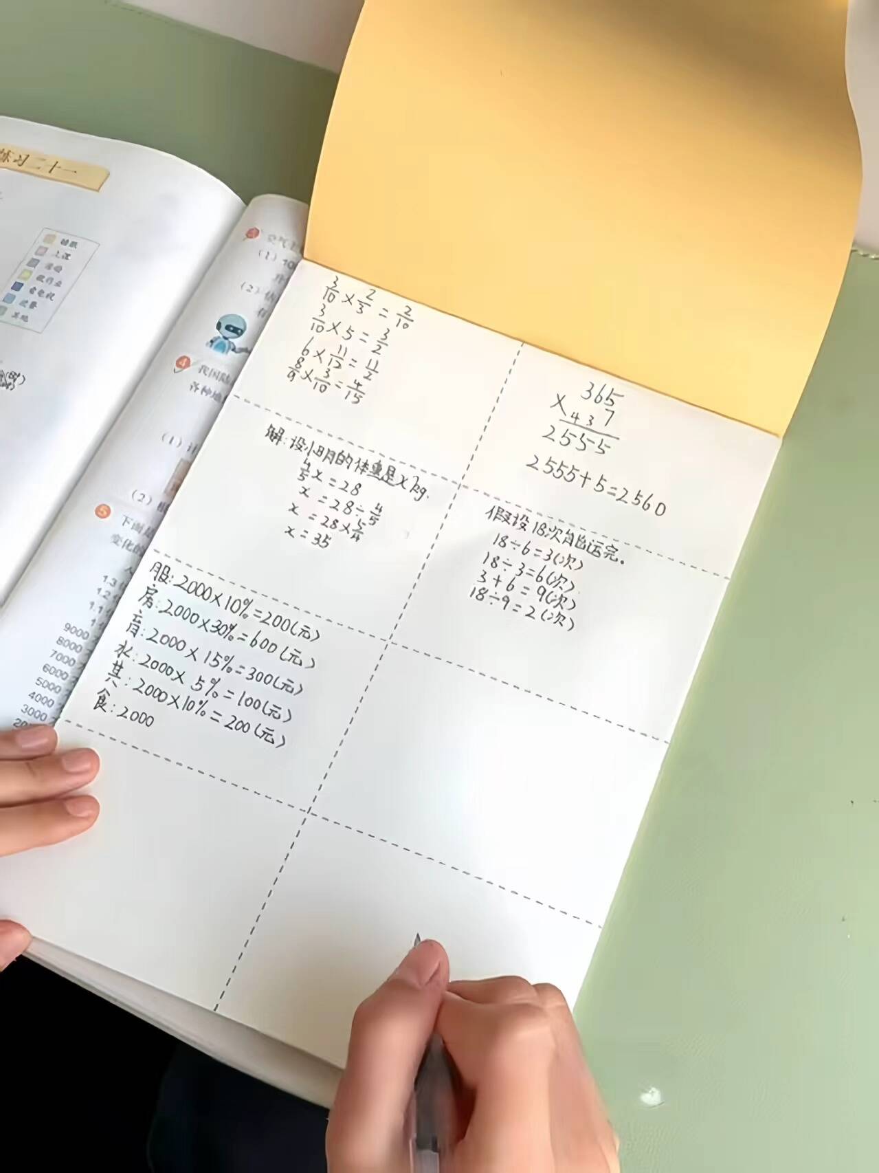 0_3