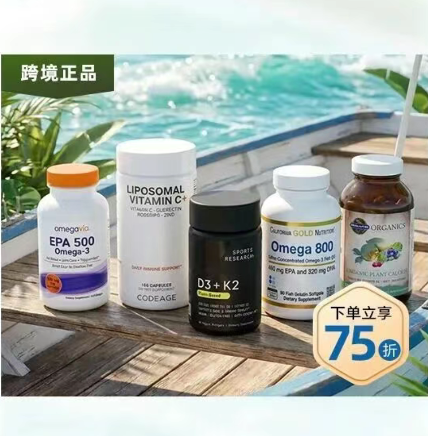 iHerb ：718 全球购物狂欢！选购 NOW Foods、Life Extension 、Doctor's Best 等