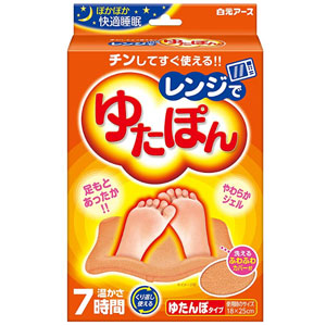 白元 微波炉加热 多功能暖脚垫 1个装 
