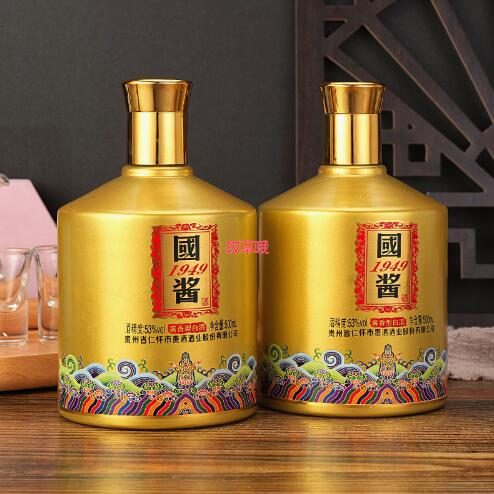 49.9元包邮！国酱1949酱香纯粮白酒2瓶装