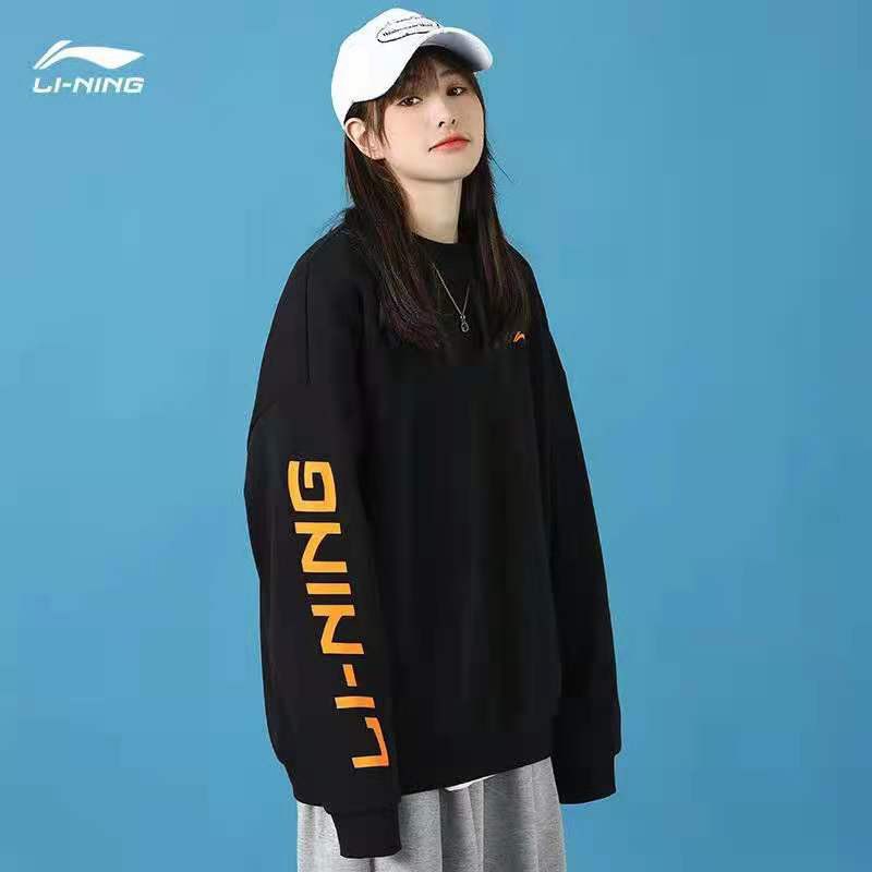 【送运费险】李宁 卫衣纯棉男女同款