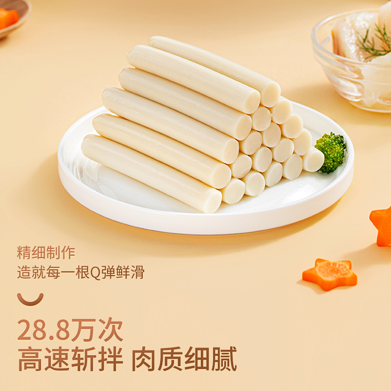 【4盒装】秋田满满儿童辅食鳕鱼肠