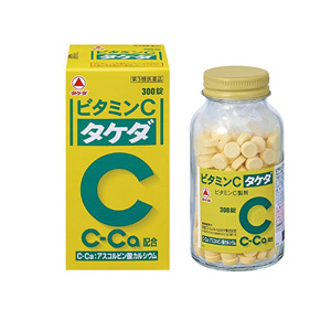 武田制药 TAKEDA 美白丸维生素维他命C 300锭