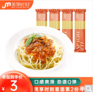 15.8元包邮！美享时刻 直条意大利面110g*8包