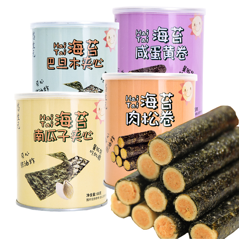 悠生元海苔肉松卷咸蛋黄蛋卷南瓜子夹心脆片