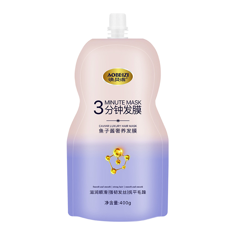 撸签到【400g】澳贝滋鱼子酱养发膜护发