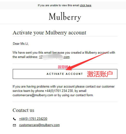 Mulberry英国官网下单攻略