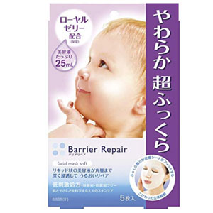 新品 曼丹 Barrier Repair 婴儿肌面膜 5枚 紫色