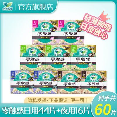PDD热销产品汇总02点档更新2024/05/22