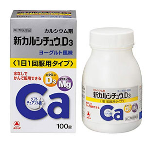 武田 钙镁维生素D3咀嚼片 100片