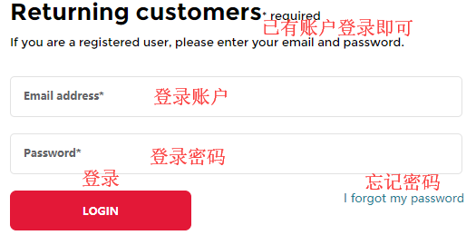 美国保健商品网站健安喜GNC最新海淘攻略