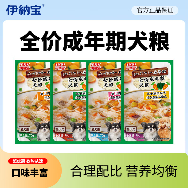 J东热销产品汇总14点档更新2024/10/31