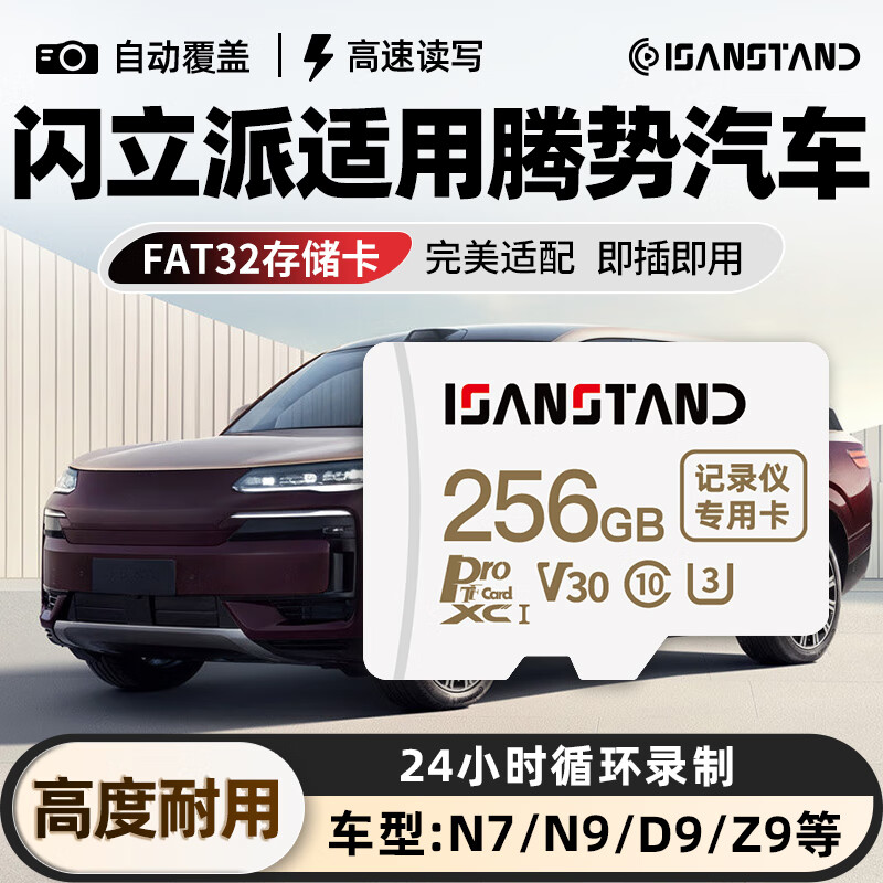 J东热销产品汇总20点档更新2026/04/01