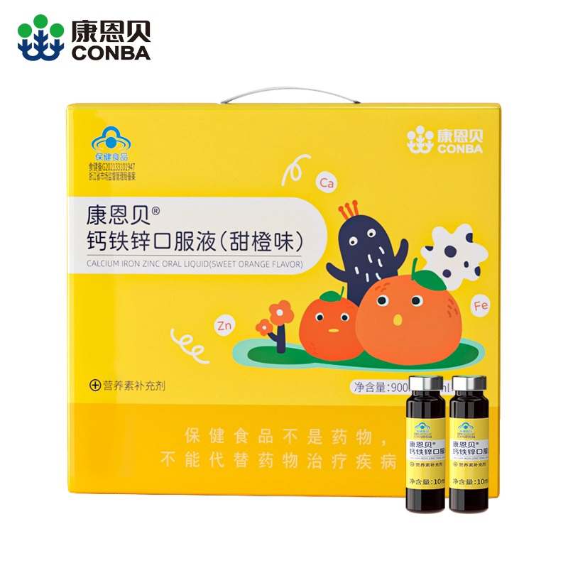 有机钙铁锌液体：温和易吸收