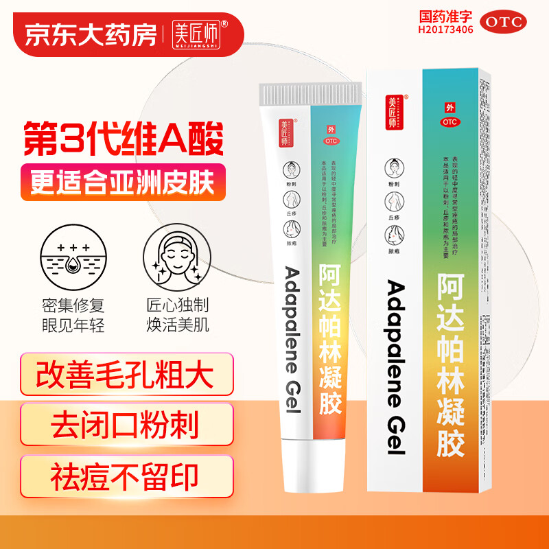 J东热销产品汇总02点档更新2023/09/15