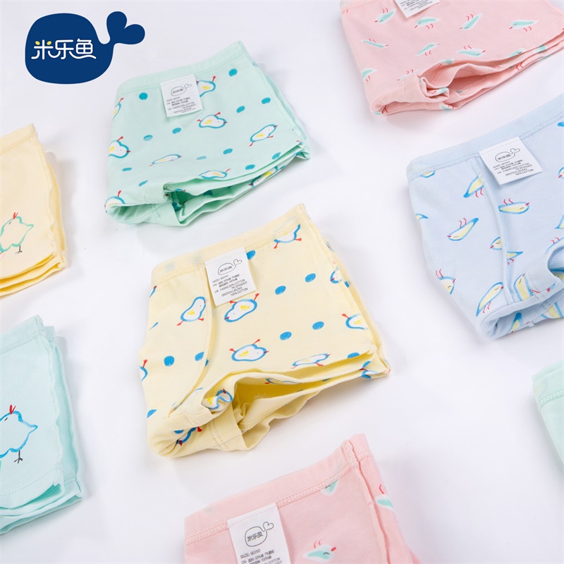 【米乐鱼】儿童无痕平角三角内裤短裤3条装