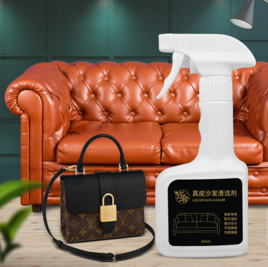 【变价了】0元包邮！兽皮大王奢侈品包包清洗护理剂 200ml