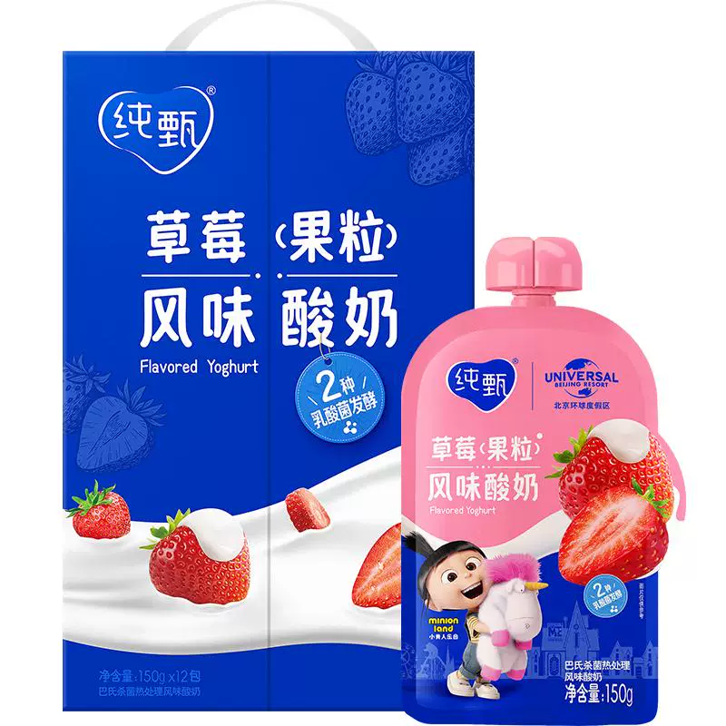 纯甄吸吸酸奶150g×12袋