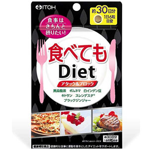 井藤汉方 黑乌龙茶精华 热控片 180粒