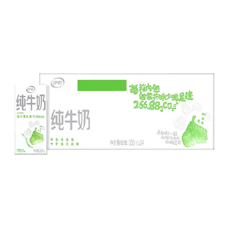 伊利纯牛奶200ml*24盒