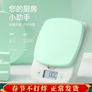 24.7元包邮！魔幻厨房 电子厨房烘焙秤 2KG