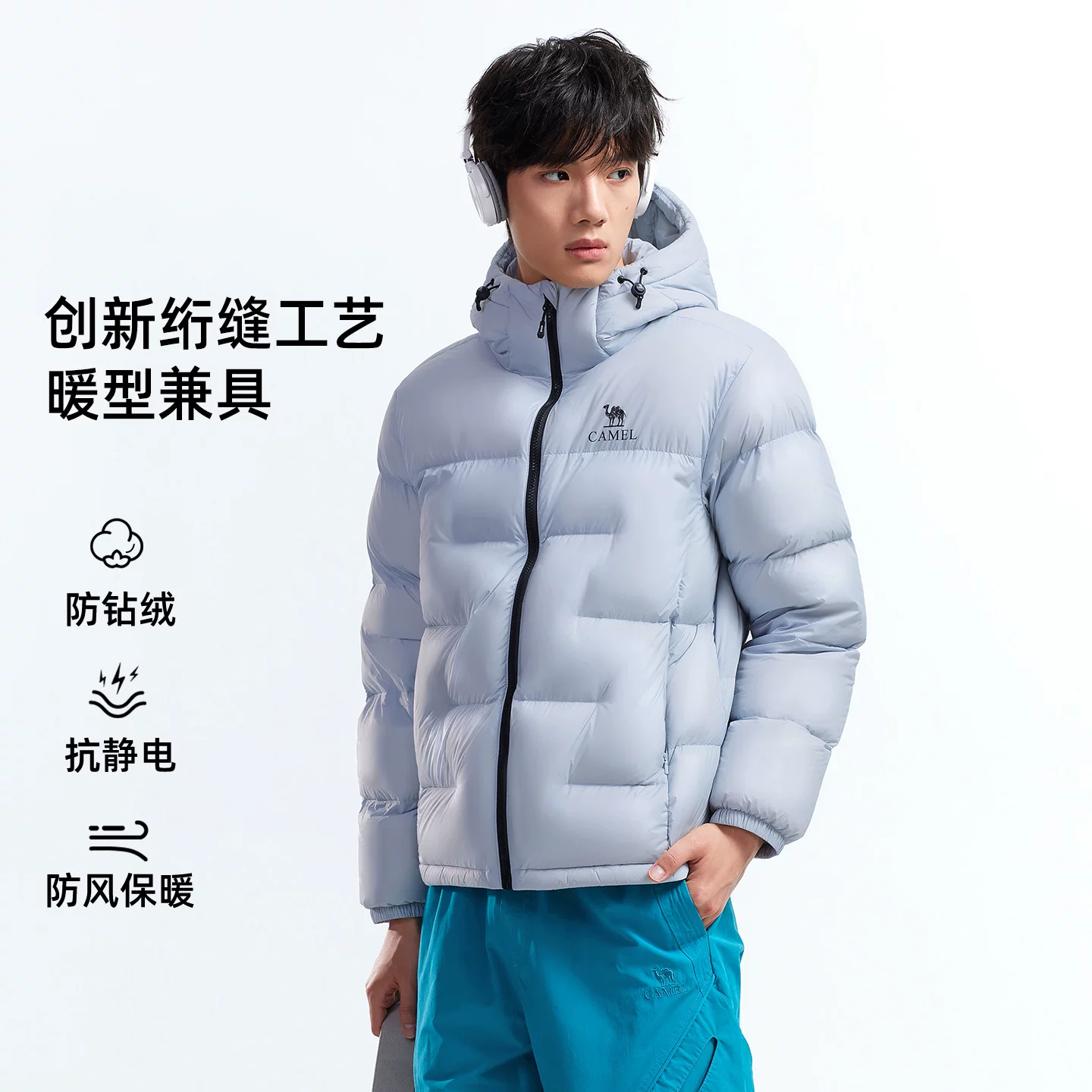 骆驼臻金city户外羽绒服2026秋冬新款男女同款高蓬防风保暖面包服