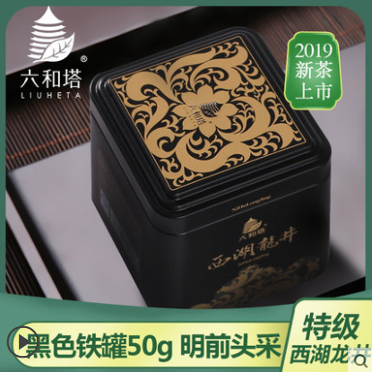 78元包邮！六和塔19年新茶明前特级西湖龙井50g