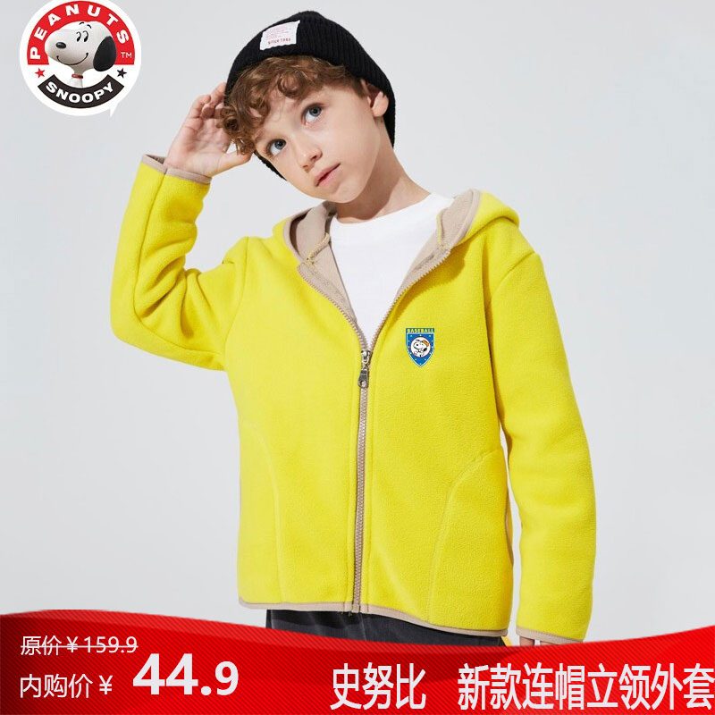 【JD专卖】史努比 新款连帽加绒外套