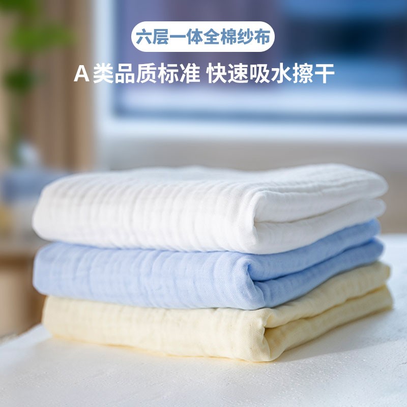 【旗舰店】Temami宝宝全棉纱布浴巾 100*100cm