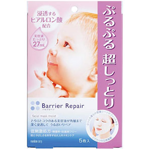 曼丹 Barrier Repair 高浸透保湿修护 婴儿肌面膜 5枚 粉色款