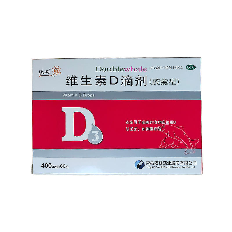 悦而维生素d3滴剂胶囊180粒