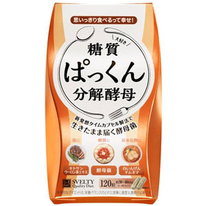 再降!Svelty糖质分解 断油断糖 酵母酵素120粒 再降!Svelty糖质分解 断油断糖 酵母酵素120粒