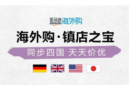 亚马逊海外购取消订单退款几天可以到账 购物指南 拔草哦 亚马逊海外购取消订单退款几天可以到账 购物指南 拔草哦