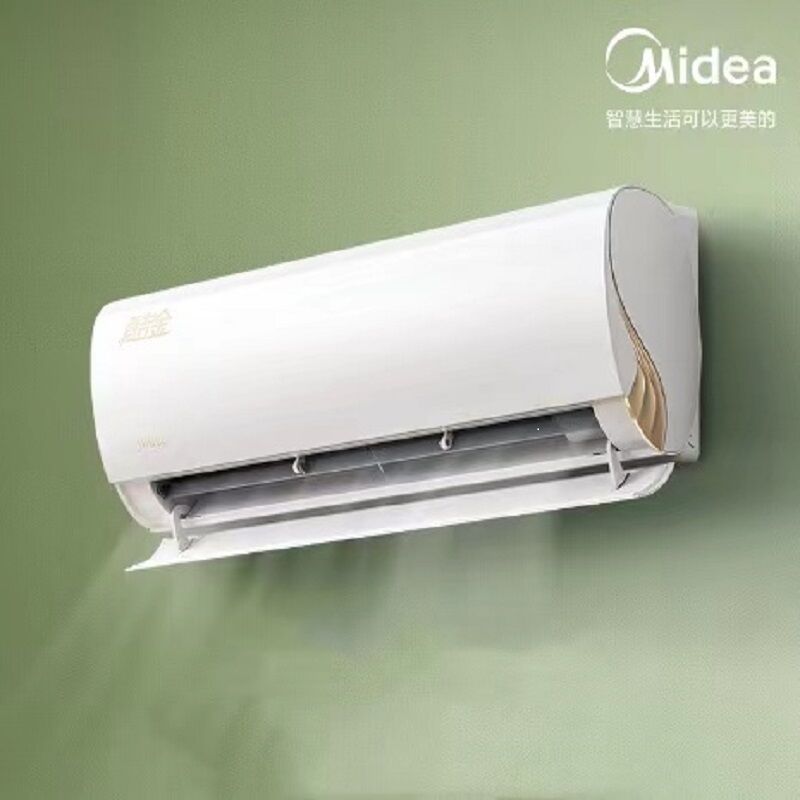 【抢免单】美的酷金/大1.5匹智能变频空调