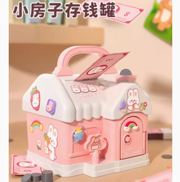 4.8元包邮！小屋存钱罐+钥匙1把