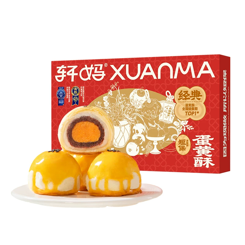 大枚蛋黄酥 28 元