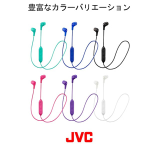 JVC杰伟世 Gumy系列 HA-FX23BT 入耳式蓝牙耳机