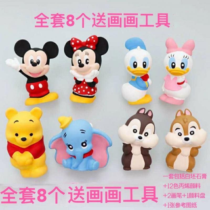 【专营店】 西克里 涂色石膏白胚玩具 8个全套送12颜料画笔调色盘图纸