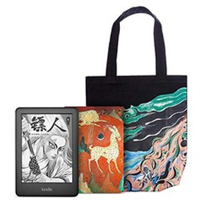 Kindle X 敦煌研究院联名套装 青春版