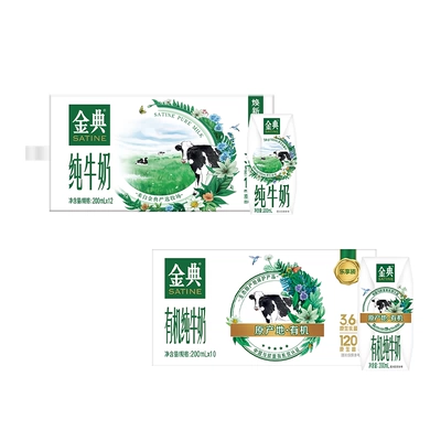 金典旗舰店纯牛奶200ml*12/有机纯200ml*10盒早餐【1月】MS