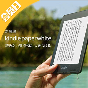 全新Kindle Paperwhite 4 电子书阅读器 8GB/32G