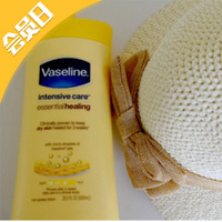 75折!Vaseline凡士林 深层护理身体乳液 高级修复无香型 600ml*3件
