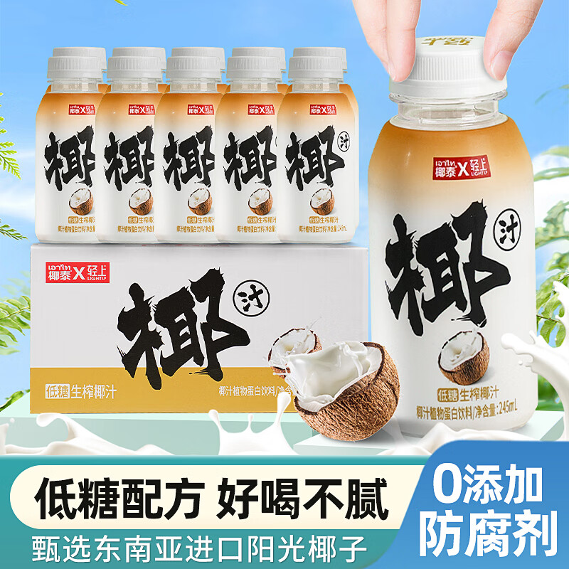 J东热销产品汇总02点档更新2024/08/18
