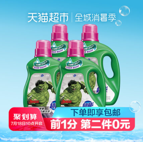 5591元超能低泡炫彩洗衣液12斤2件18日10点