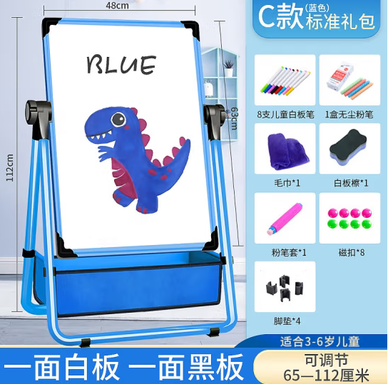 64元包邮！Yestep 儿童磁性写字板字画板 支架式板小黑板