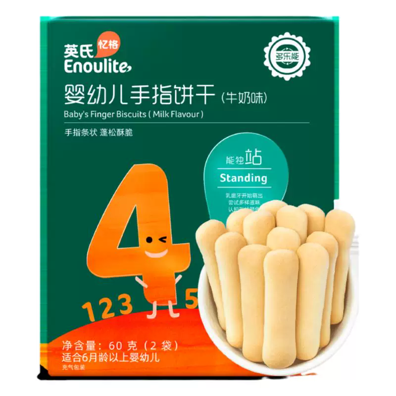 英氏宝宝零食米饼溶豆饼干任选