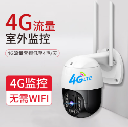 39元包邮！小值智能摄像头 全景360度高清监控  不含内存卡（好评返现5元）